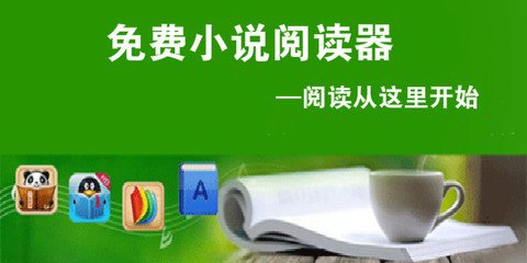 厦门菲律宾移民中介公司(移民签证介绍)